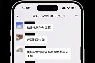 TA：欧冠&联赛杯出局致比赛减少，曼联激活雷吉隆的退租条款